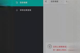江南游戏客户端app截图2